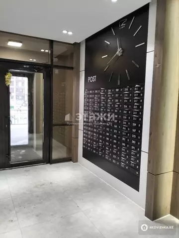 2-комнатная квартира, этаж 9 из 12, 42 м²