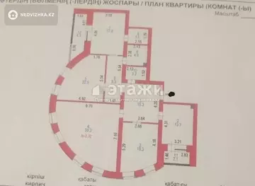 153 м², 4-комнатная квартира, этаж 7 из 14, 153 м², изображение - 15