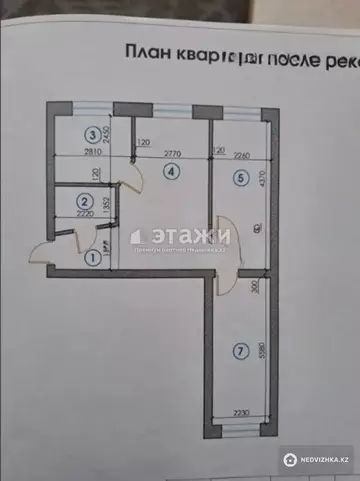 55.2 м², 3-комнатная квартира, этаж 2 из 5, 55 м², изображение - 11