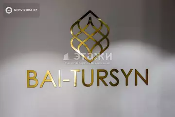 80 м², 4-комнатная квартира, этаж 14 из 16, 80 м², изображение - 4