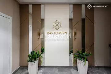 80 м², 4-комнатная квартира, этаж 14 из 16, 80 м², изображение - 7