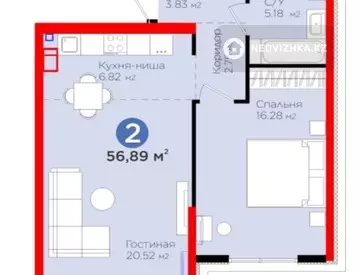 2-комнатная квартира, этаж 3 из 12, 57 м²