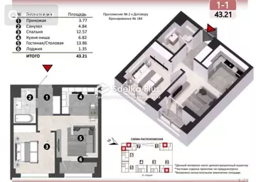 44 м², 2-комнатная квартира, этаж 9 из 12, 44 м², изображение - 0