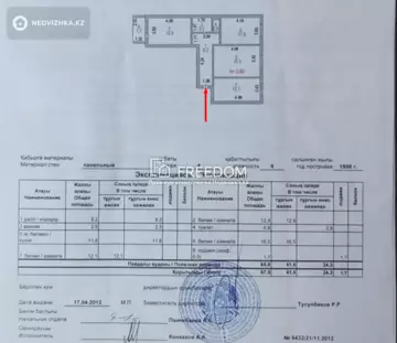 67.5 м², 3-комнатная квартира, этаж 4 из 6, 68 м², изображение - 18