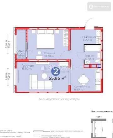 2-комнатная квартира, этаж 8 из 9, 56 м²