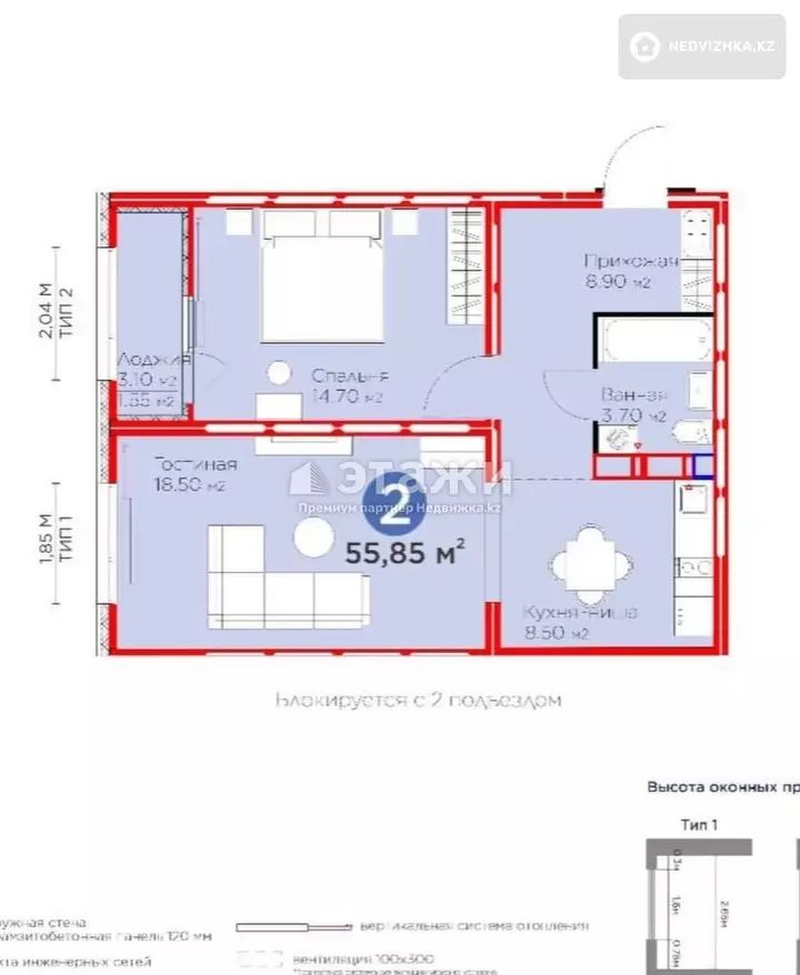 56 м², 2-комнатная квартира, этаж 8 из 9, 56 м², изображение - 1