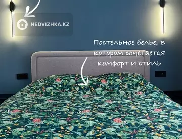 2-комнатная квартира, этаж 5 из 9, 45 м², посуточно