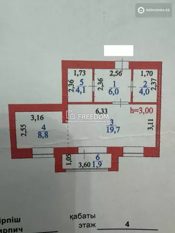 44 м², 1-комнатная квартира, этаж 4 из 9, 44 м², изображение - 6