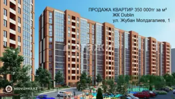 67.8 м², 2-комнатная квартира, этаж 4 из 12, 68 м², изображение - 4
