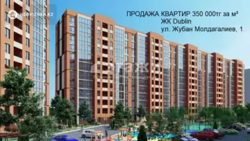 67.8 м², 2-комнатная квартира, этаж 3 из 12, 68 м², изображение - 4