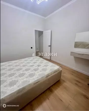 2-комнатная квартира, этаж 5 из 9, 43 м²