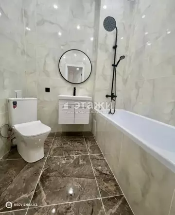 2-комнатная квартира, этаж 5 из 9, 43 м²