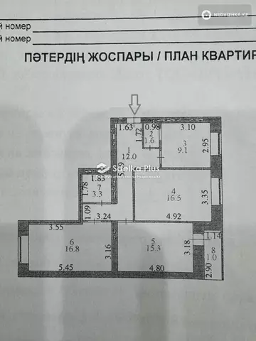 75.6 м², 3-комнатная квартира, этаж 7 из 9, 76 м², изображение - 15