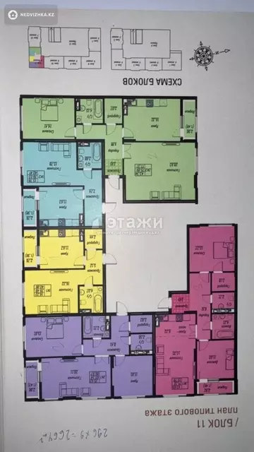 2-комнатная квартира, этаж 7 из 9, 77 м²