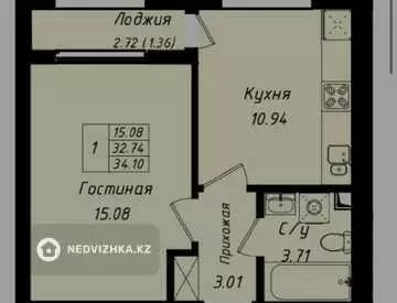 1-комнатная квартира, этаж 5 из 9, 34 м²