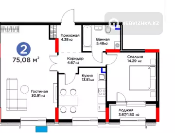 2-комнатная квартира, этаж 2 из 17, 75 м²
