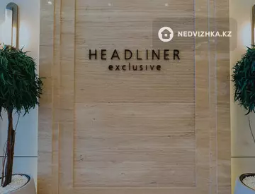 2-комнатная квартира, этаж 2 из 17, 75 м²