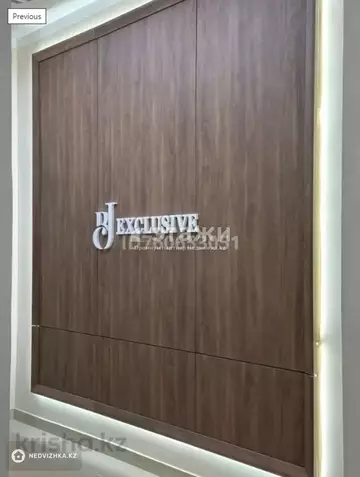 1-комнатная квартира, этаж 7 из 17, 42 м²