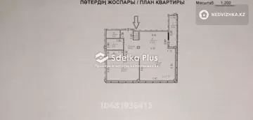 91.4 м², 2-комнатная квартира, этаж 13 из 26, 91 м², изображение - 1