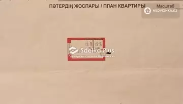18 м², 1-комнатная квартира, этаж 5 из 5, 18 м², изображение - 11