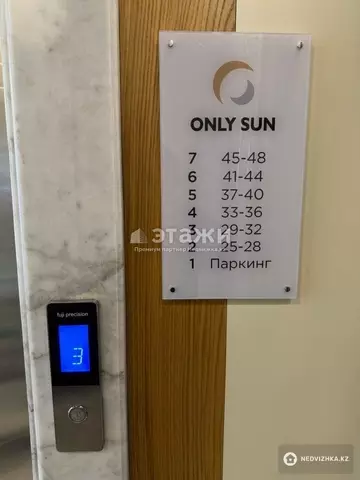120 м², 4-комнатная квартира, этаж 4 из 22, 120 м², изображение - 30