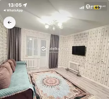 70 м², 3-комнатная квартира, этаж 7 из 10, 70 м², изображение - 15