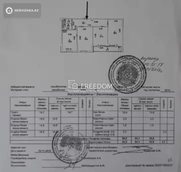 92.3 м², 3-комнатная квартира, этаж 4 из 9, 92 м², изображение - 28
