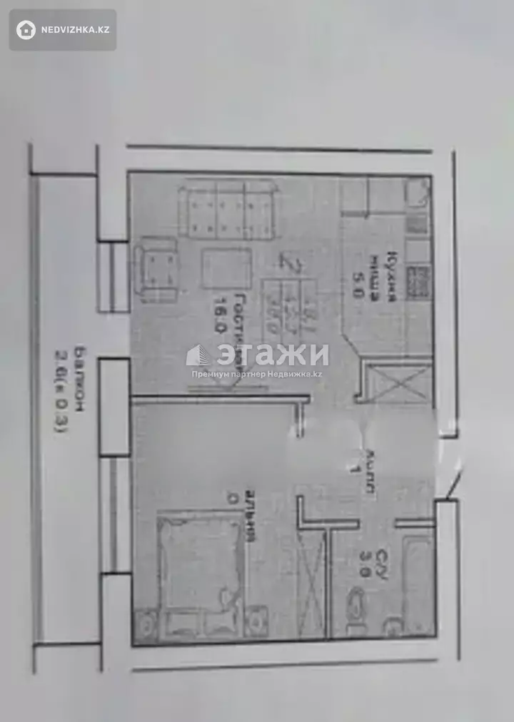 48.1 м², 2-комнатная квартира, этаж 4 из 12, 48 м², изображение - 1