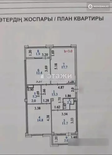 82 м², 3-комнатная квартира, этаж 4 из 9, 82 м², изображение - 6