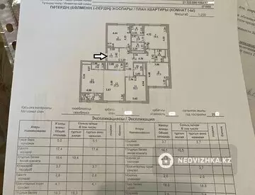 165 м², 5-комнатная квартира, этаж 13 из 21, 165 м², изображение - 21