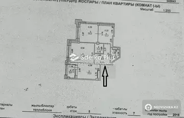 76 м², 3-комнатная квартира, этаж 5 из 7, 76 м², изображение - 10