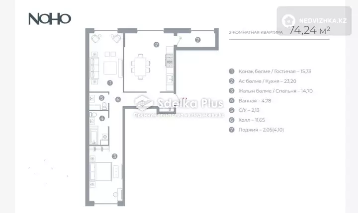 74.24 м², 3-комнатная квартира, этаж 6 из 9, 74 м², изображение - 1
