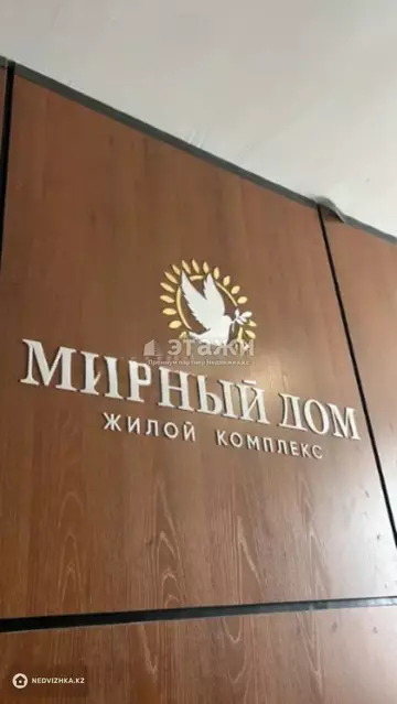 37.7 м², 1-комнатная квартира, этаж 9 из 23, 38 м², изображение - 11