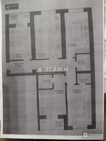 4-комнатная квартира, этаж 9 из 9, 116 м²
