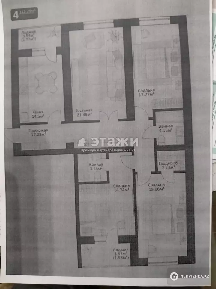 116 м², 4-комнатная квартира, этаж 9 из 9, 116 м², изображение - 1