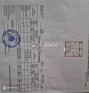 39.1 м², 1-комнатная квартира, этаж 7 из 11, 39 м², изображение - 16