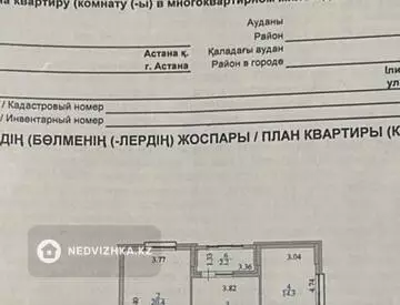 66.9 м², 2-комнатная квартира, этаж 12 из 12, 67 м², изображение - 13