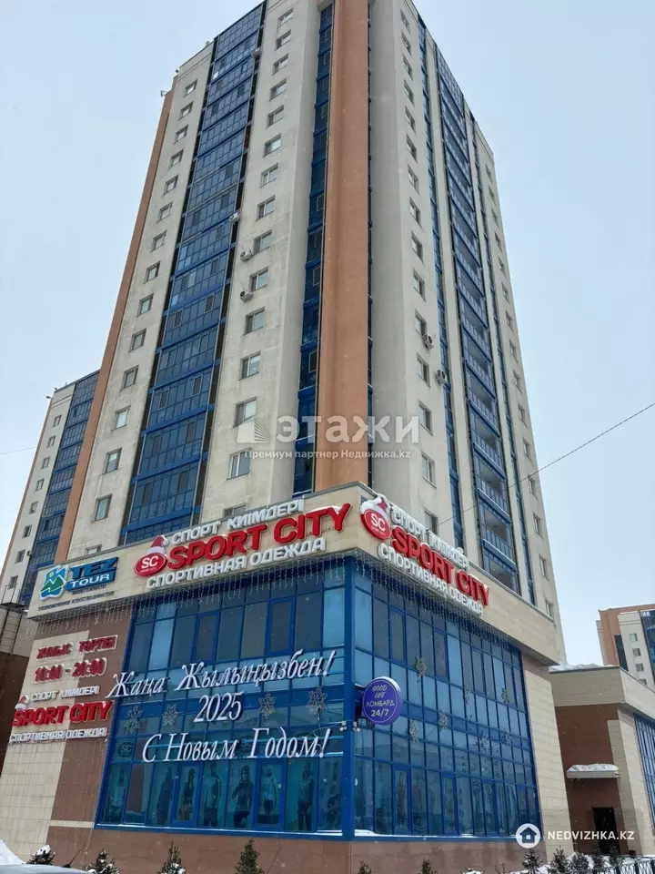 45 м², 1-комнатная квартира, этаж 9 из 18, 45 м², изображение - 1