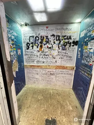 37 м², 1-комнатная квартира, этаж 16 из 17, 37 м², изображение - 17