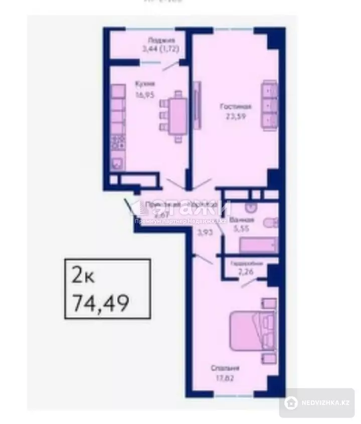 74.49 м², 2-комнатная квартира, этаж 10 из 11, 74 м², изображение - 1