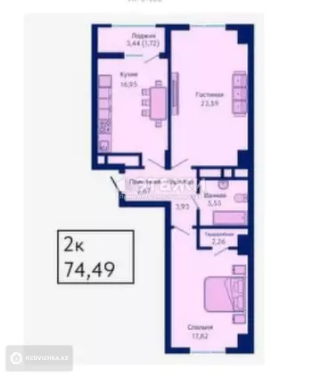 2-комнатная квартира, этаж 11 из 12, 74 м²