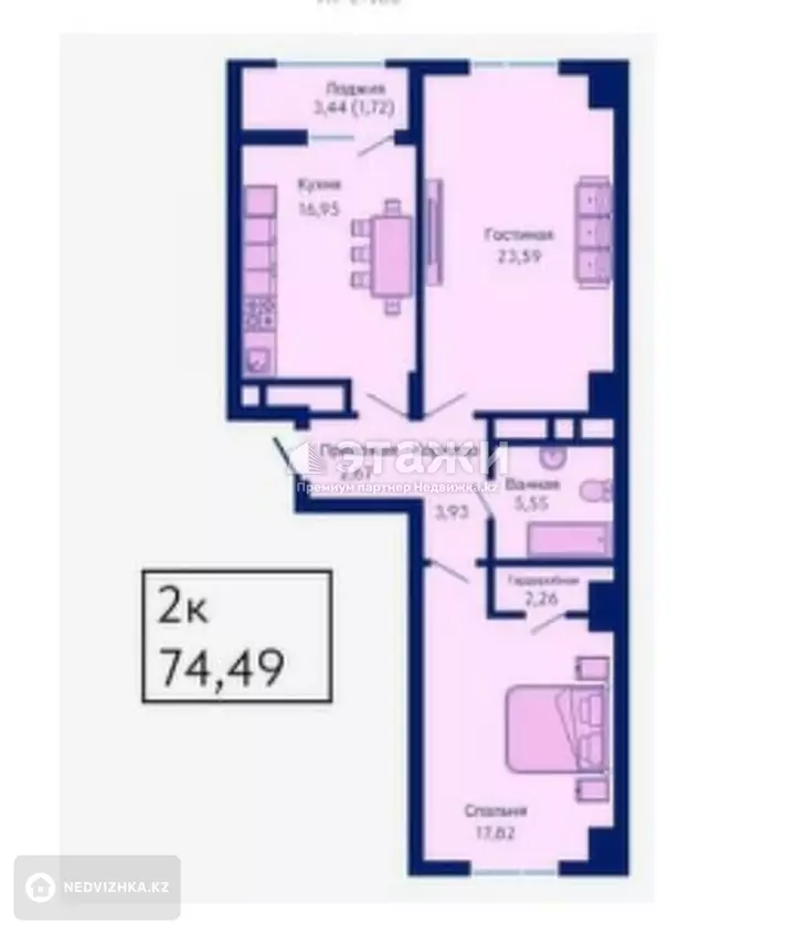 74.49 м², 2-комнатная квартира, этаж 11 из 12, 74 м², изображение - 1