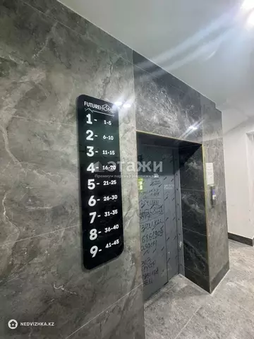 2-комнатная квартира, этаж 6 из 9, 40 м²