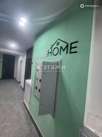 40 м², 2-комнатная квартира, этаж 6 из 9, 40 м², изображение - 1