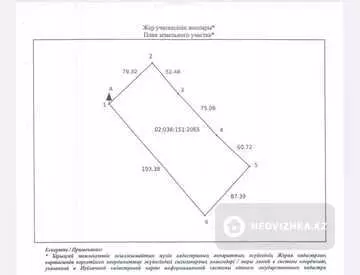 0 м², Участок 15543.0 га, изображение - 1