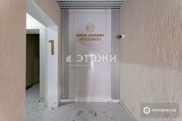 45 м², 1-комнатная квартира, этаж 6 из 9, 45 м², изображение - 2