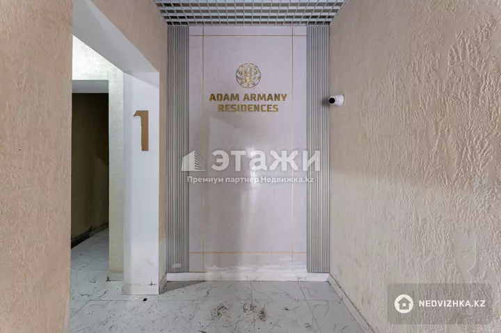 66 м², 3-комнатная квартира, этаж 4 из 9, 66 м², изображение - 1