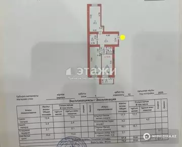 70 м², 2-комнатная квартира, этаж 1 из 12, 70 м², изображение - 31