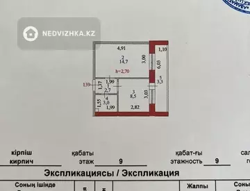 34 м², 1-комнатная квартира, этаж 9 из 9, 34 м², изображение - 3