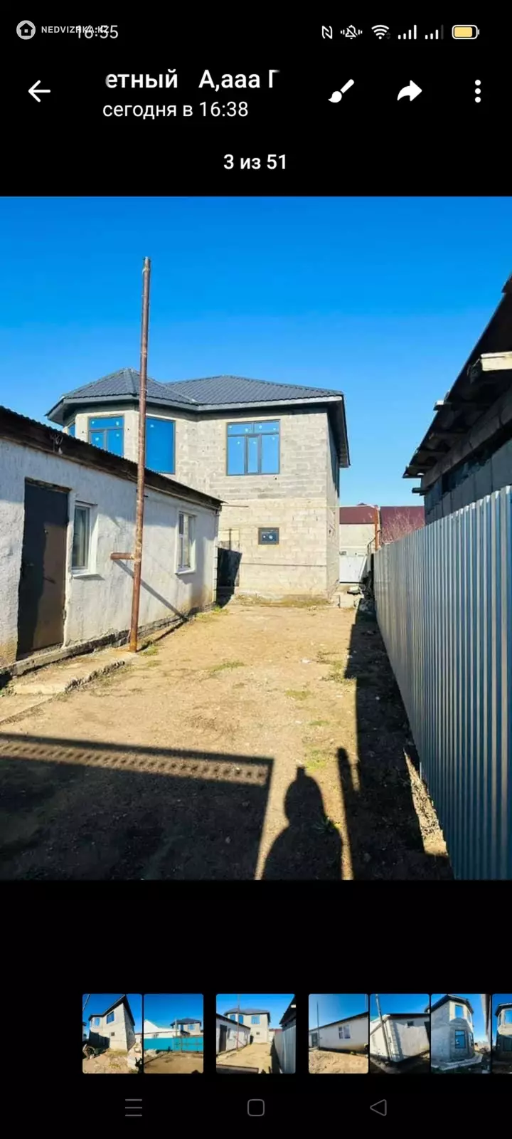 12 м², 4-комнатный дом, 8 соток, 12 м², изображение - 1